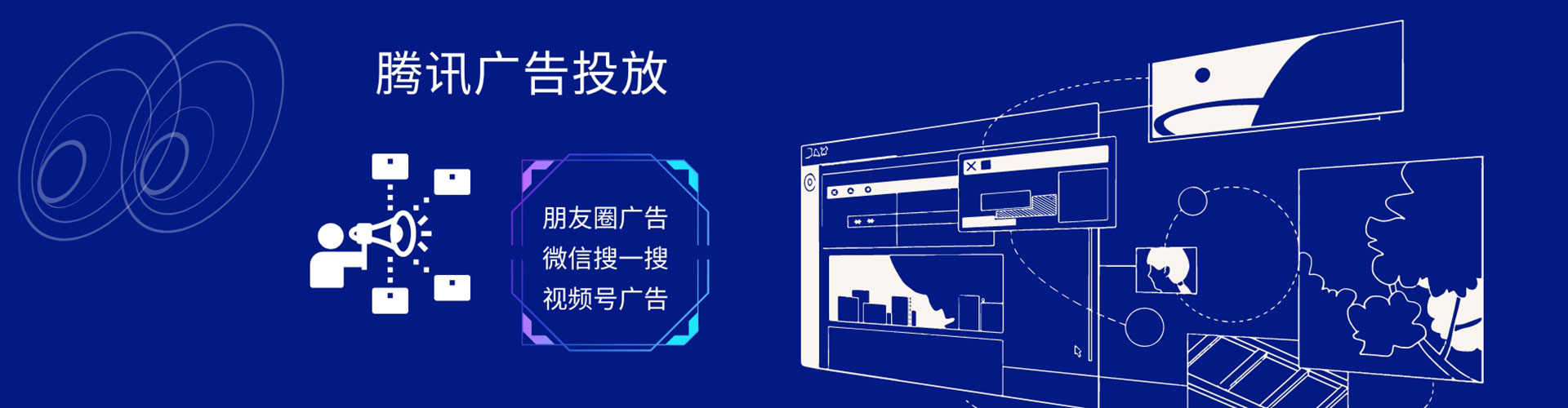 迁安百度推广费用